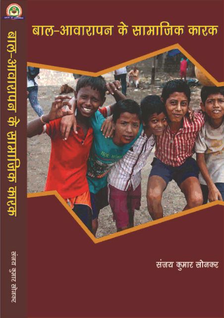 KR book 36